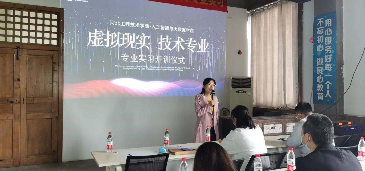 林经理开会